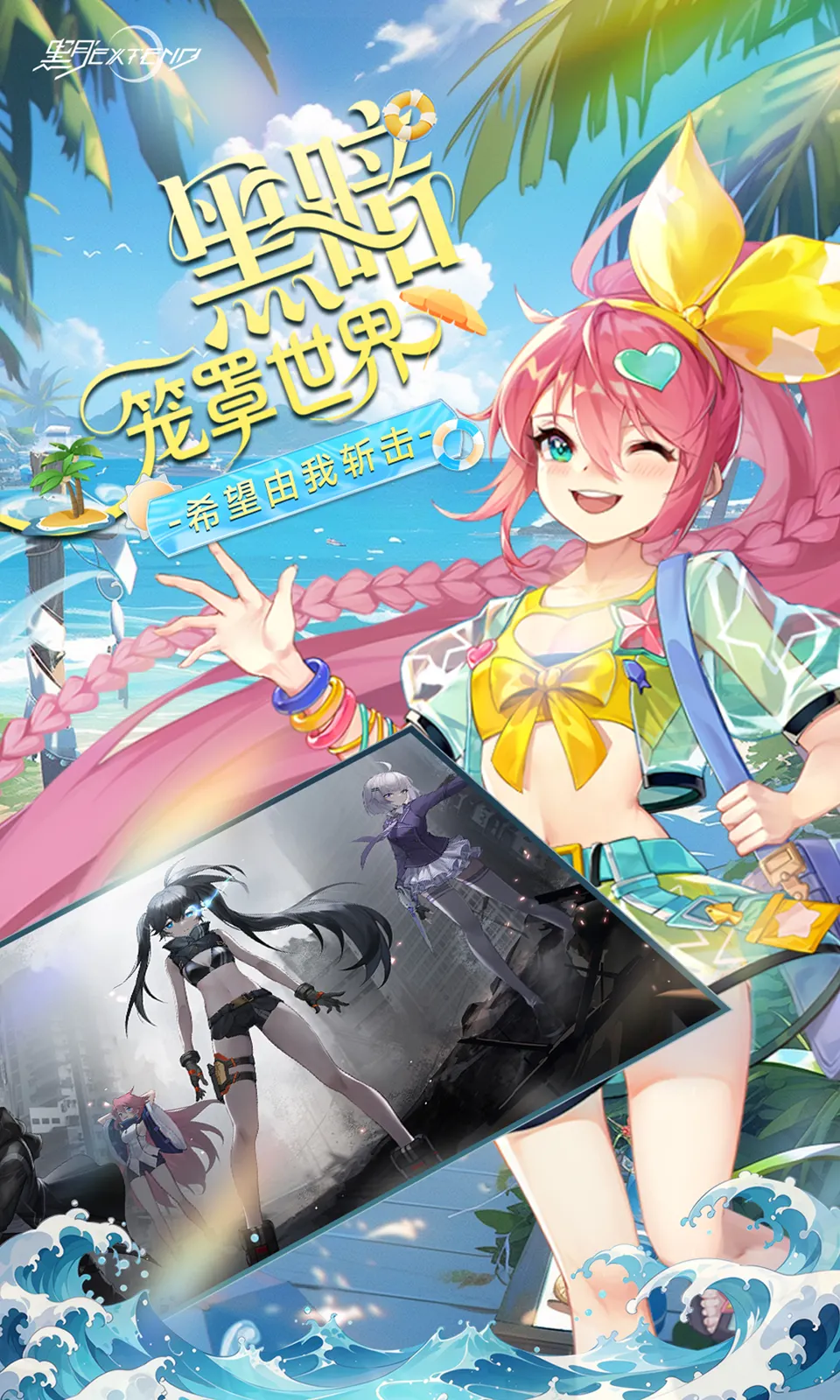 黑月(0.1折) 黑月(0.1折)