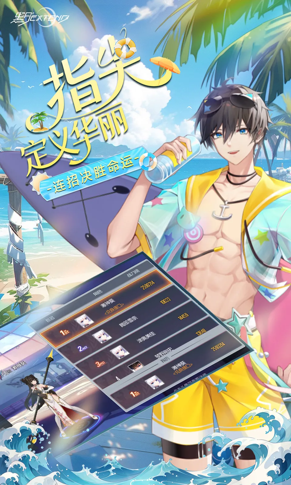 黑月(0.1折) 黑月(0.1折)