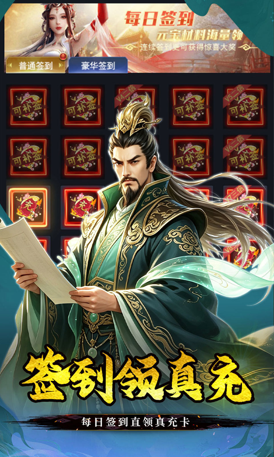 不朽之城(0.05折)