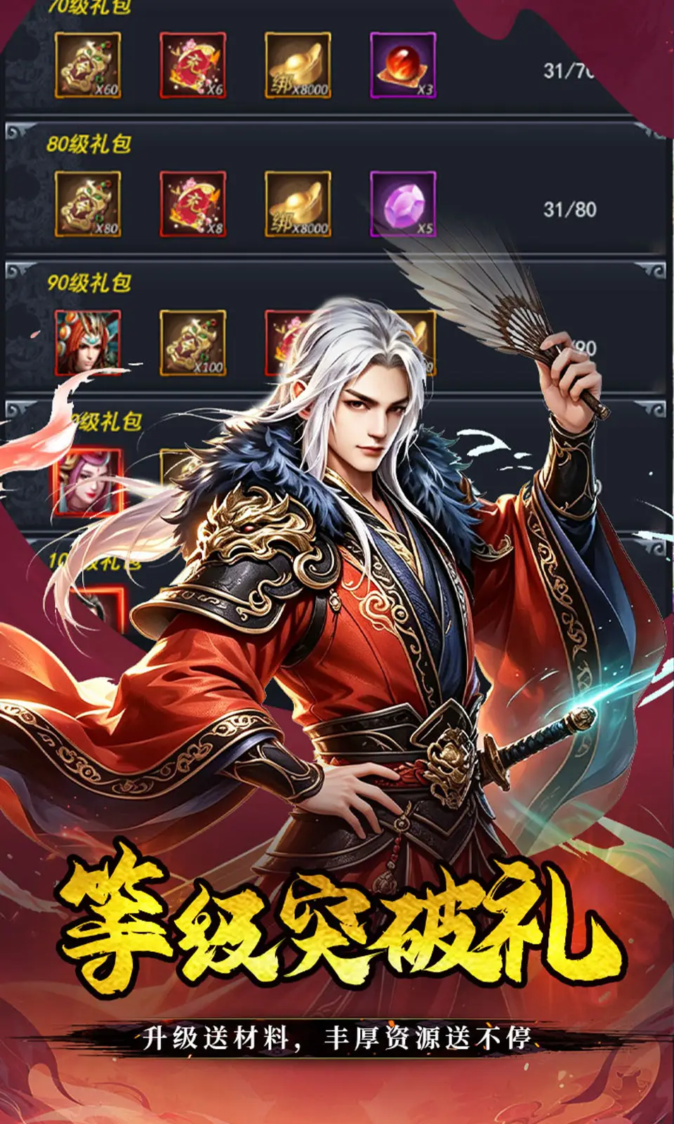 不朽之城(0.05折)