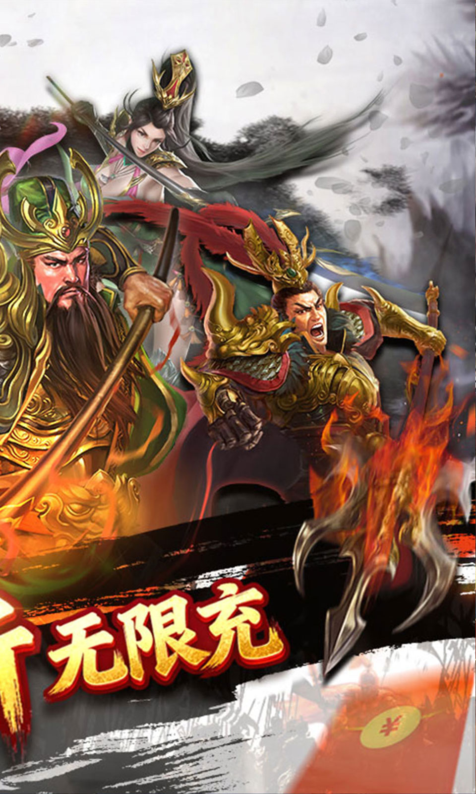 蜂鸟五虎将