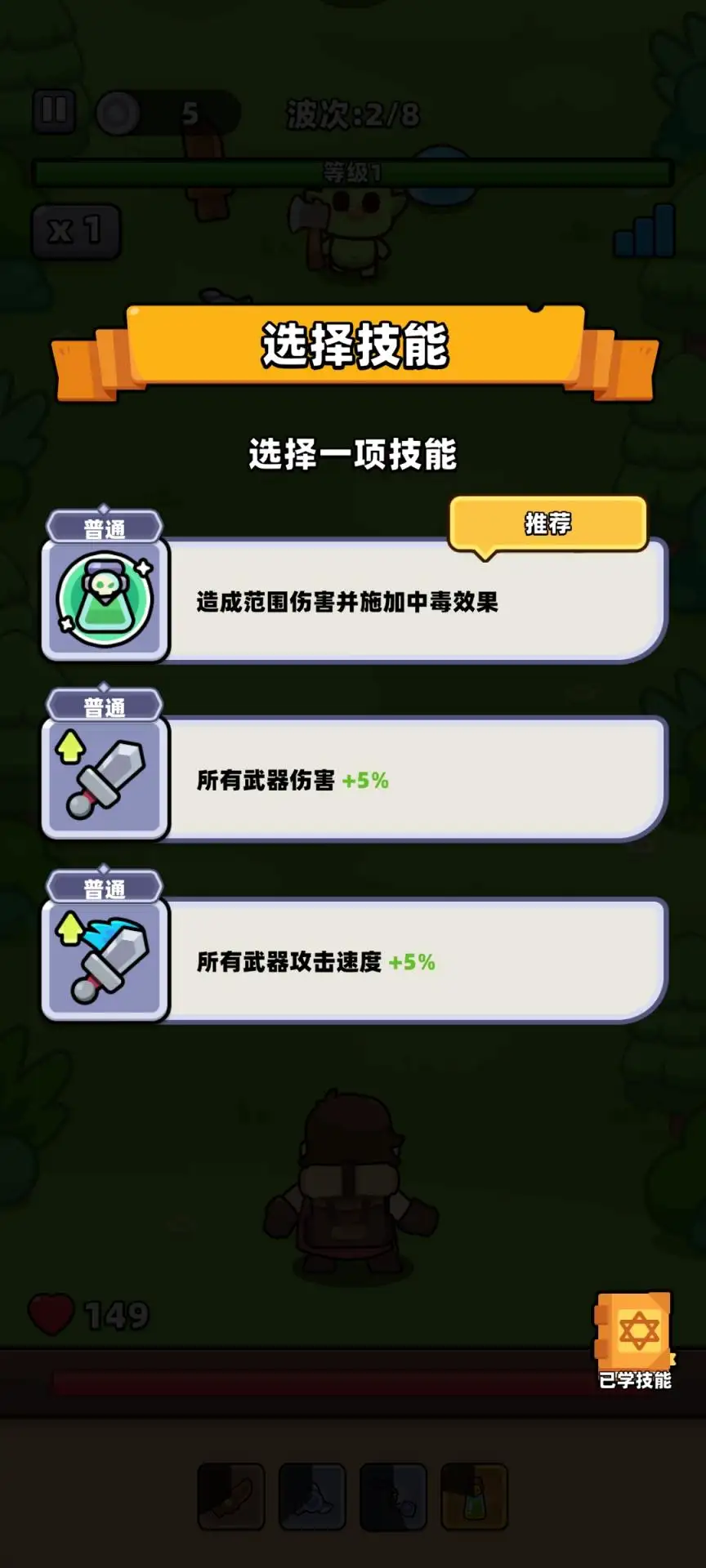 背包之星