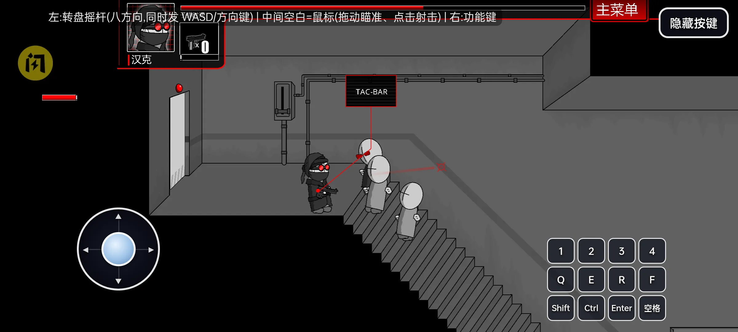 暴力迪吧：联合计划