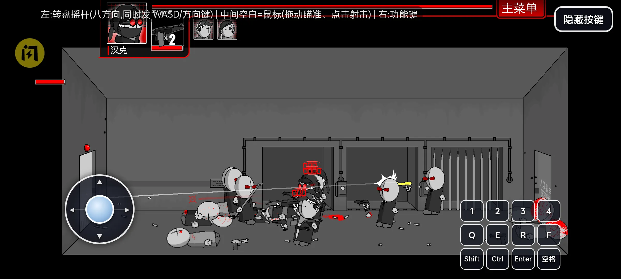 暴力迪吧：联合计划