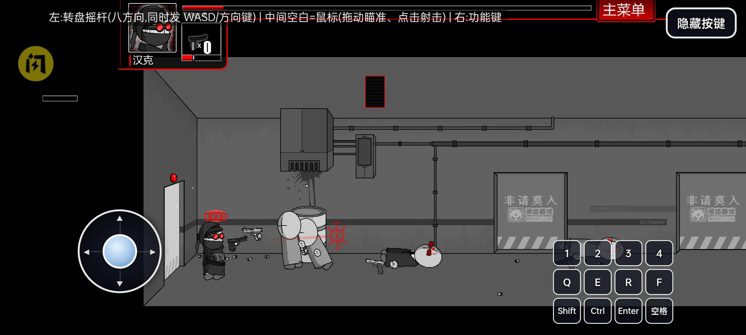 暴力迪吧：联合计划
