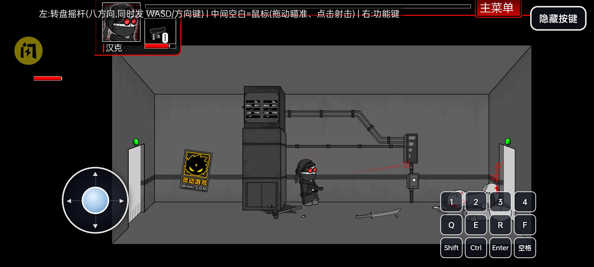 暴力迪吧：联合计划