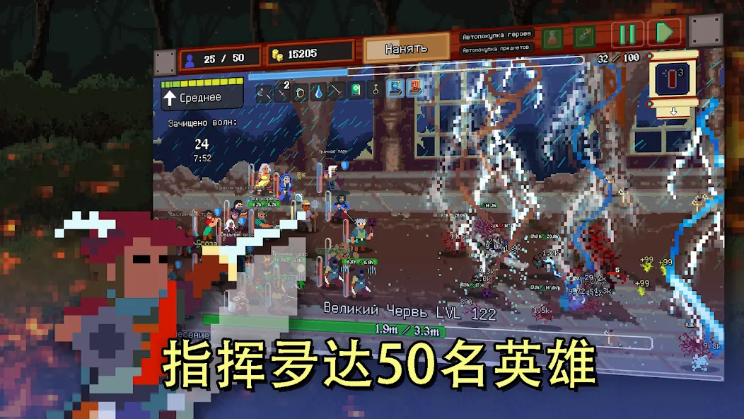 团本自走棋(steam移植) 团本自走棋(steam移植)