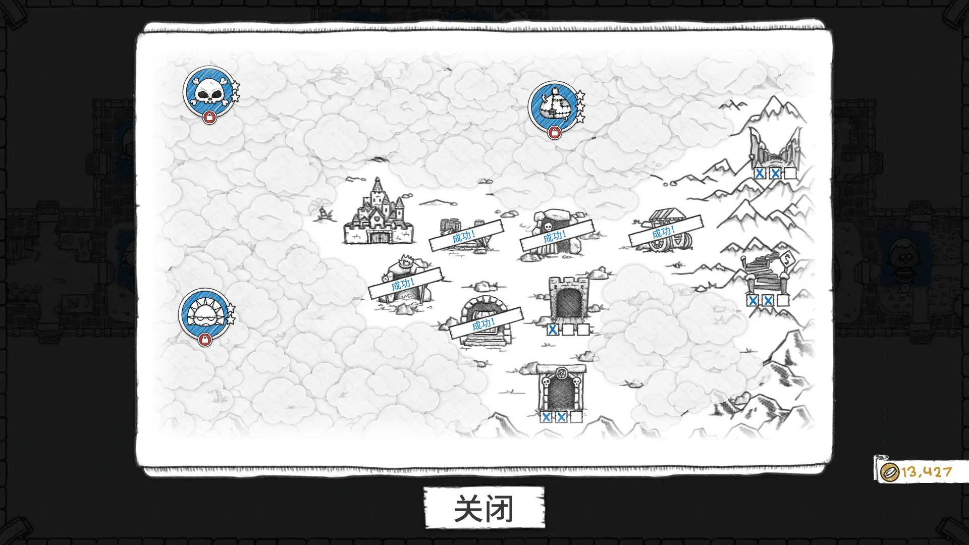 地下城探险公会终极版