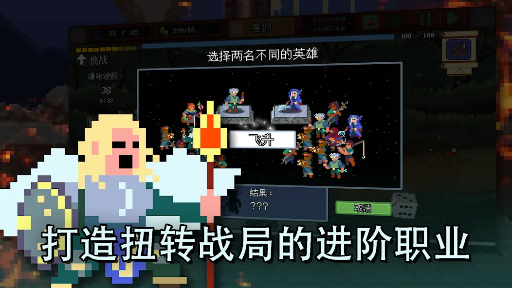 团本自走棋(steam移植) 团本自走棋(steam移植)