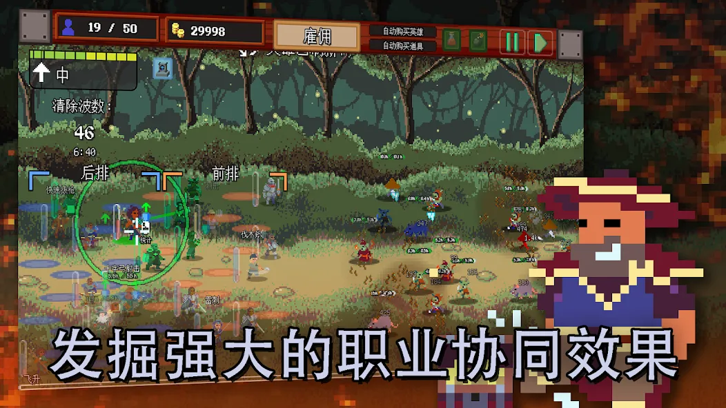 团本自走棋(steam移植) 团本自走棋(steam移植)