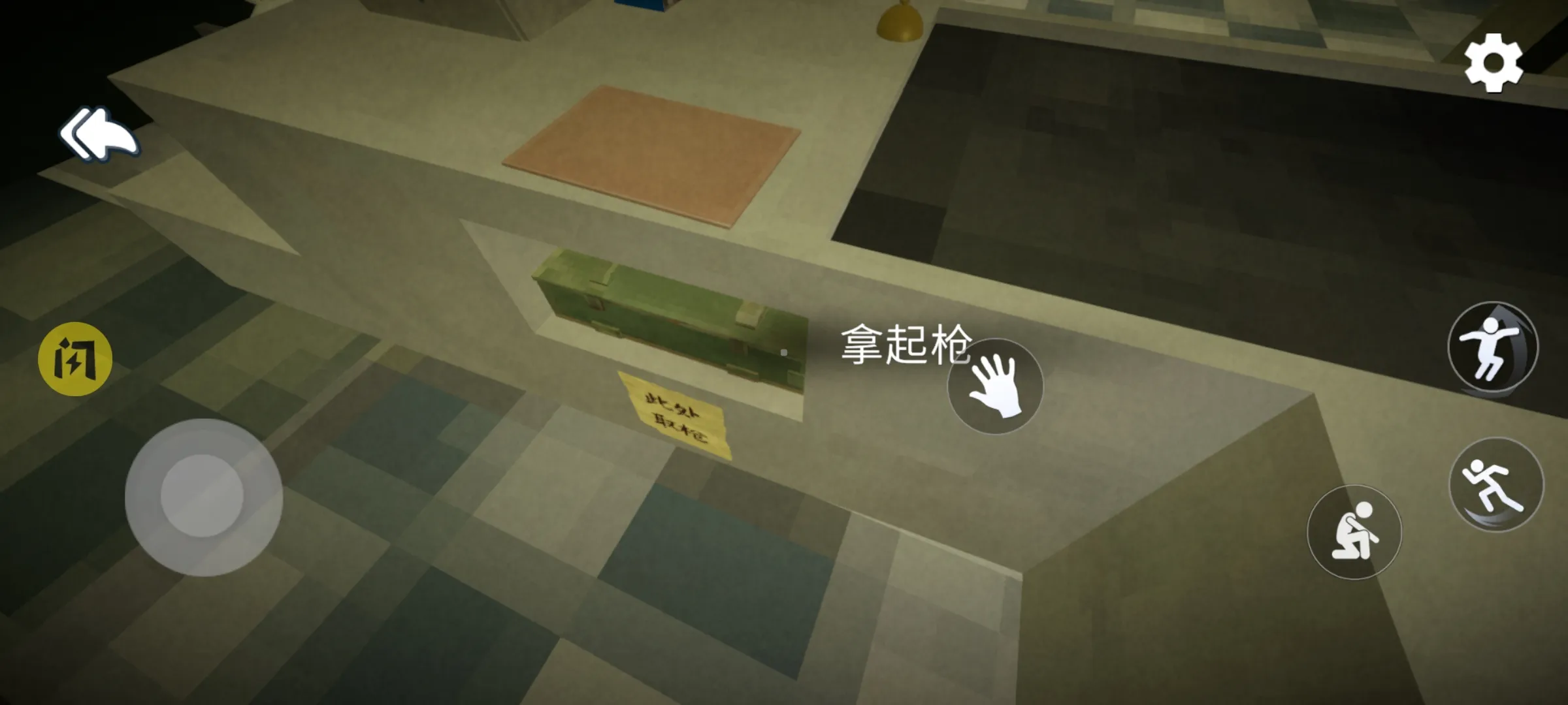 午夜轮班(汉化版)