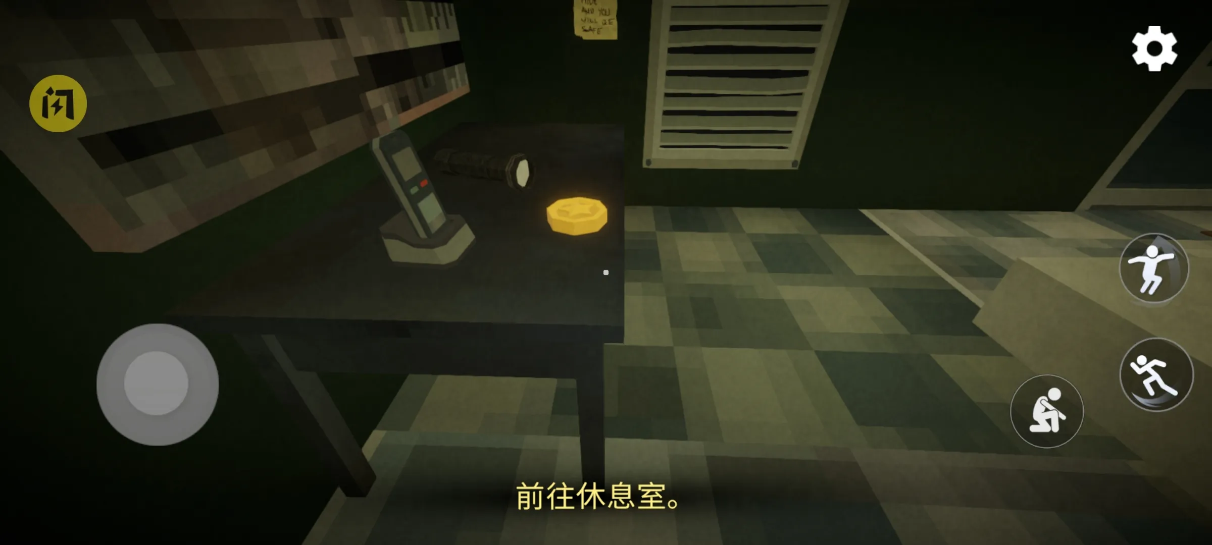 午夜轮班(汉化版)