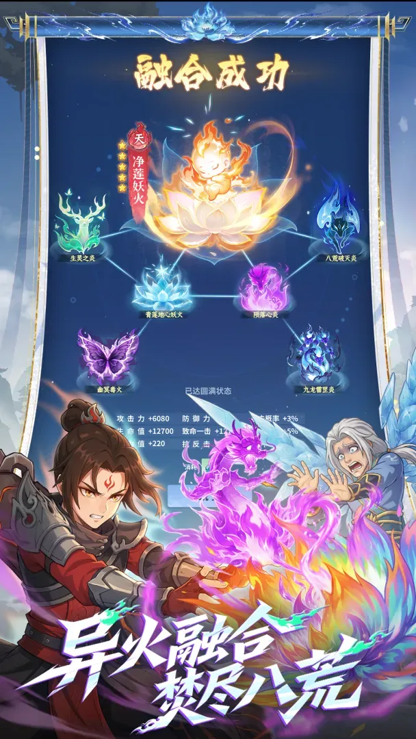 斗破苍穹:斗帝之路 斗破苍穹:斗帝之路