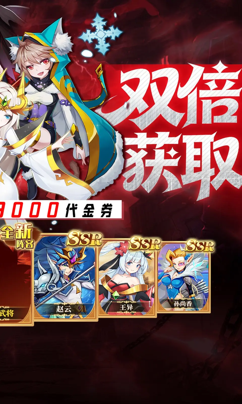 魔兽三国