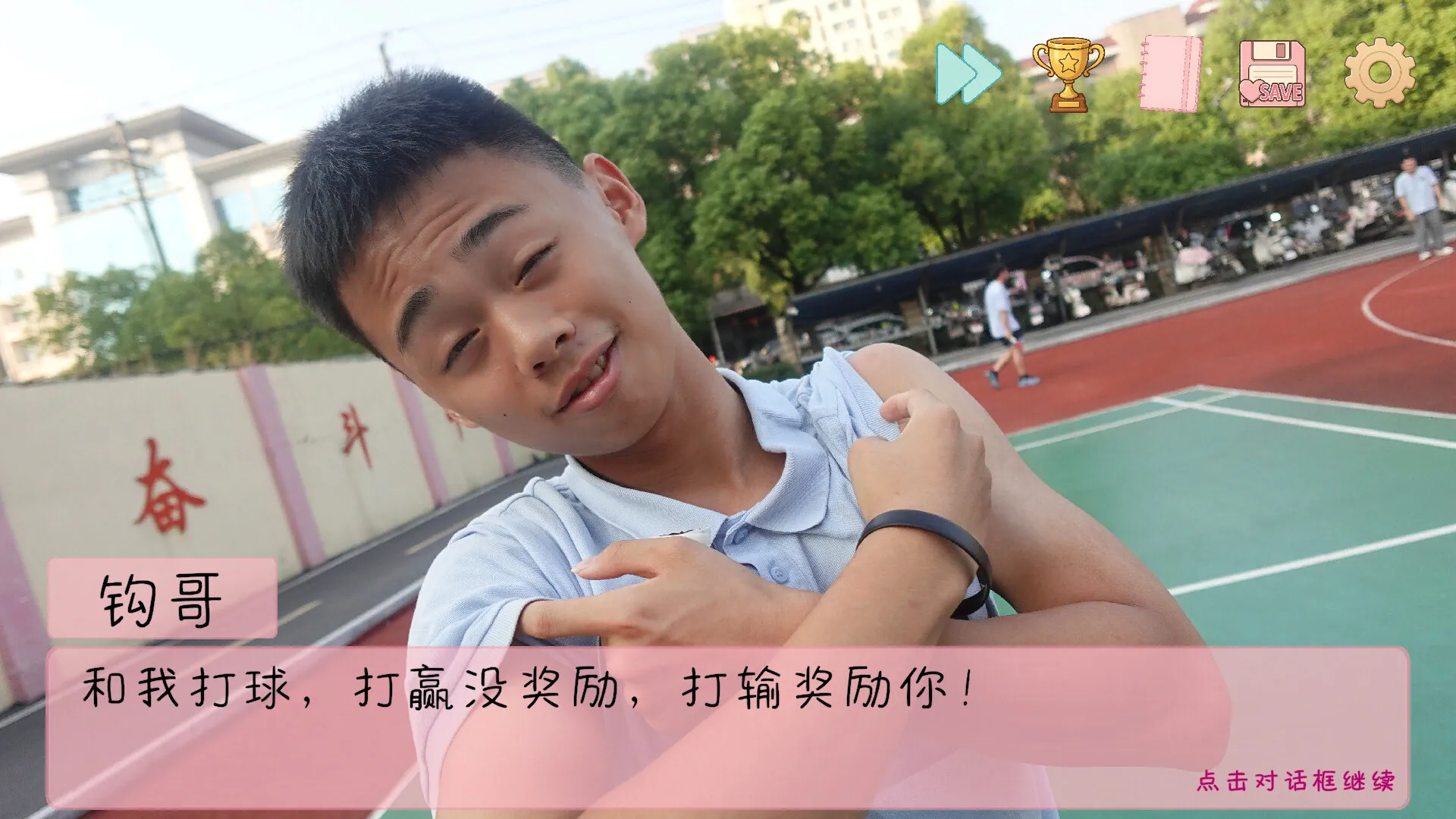 完蛋！我被男同学包围了(steam移植)