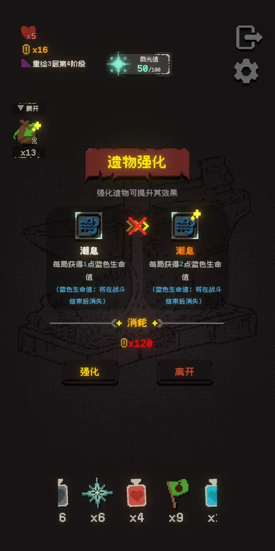 正经的扫雷大冒险