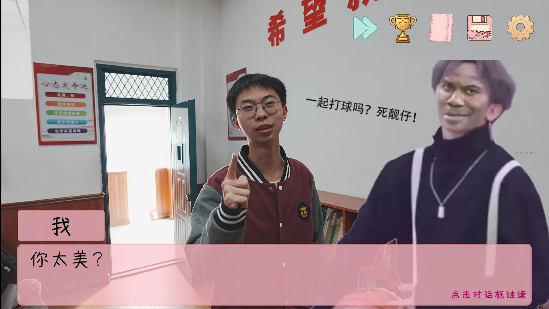 完蛋！我被男同学包围了(steam移植)