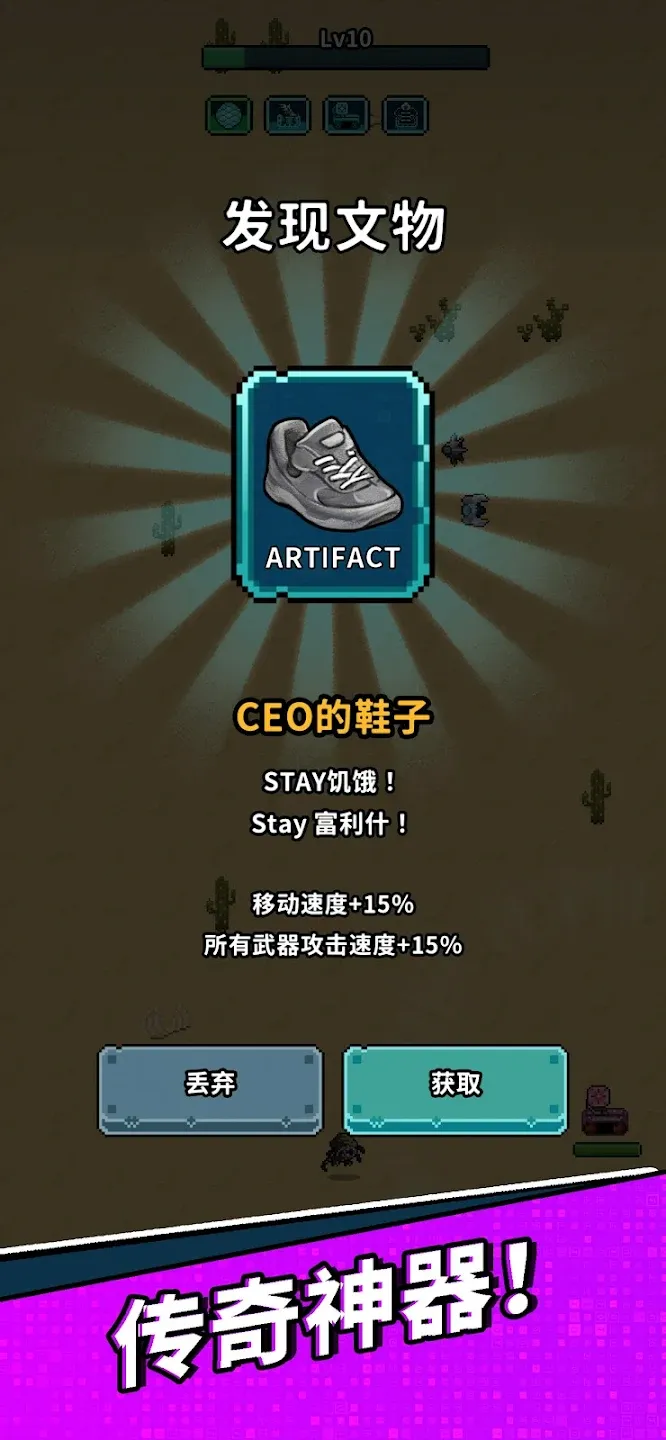 地球净化工程(辅助菜单)