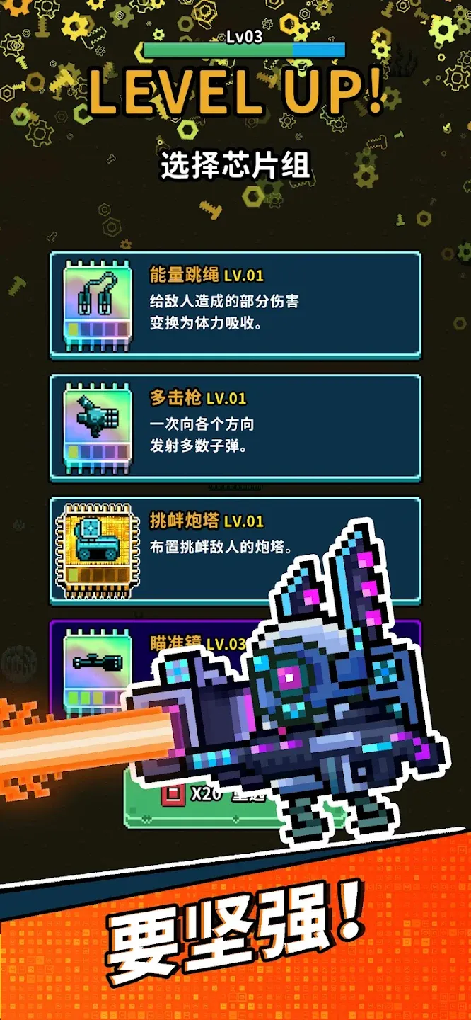 地球净化工程(辅助菜单)