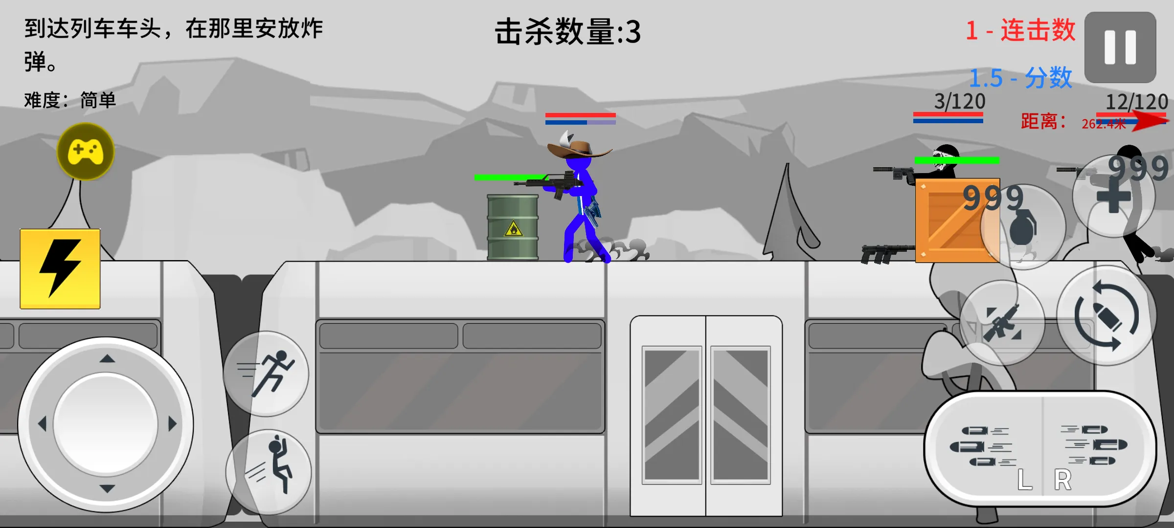 火柴人战争打击汉化版(辅助菜单) 火柴人战争打击汉化版(辅助菜单)