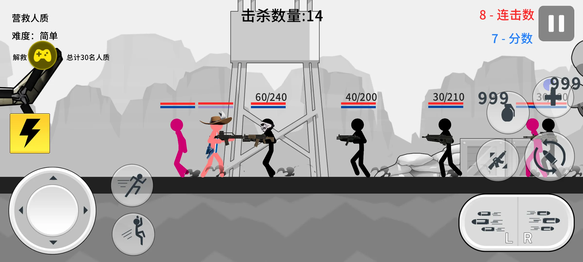 火柴人战争打击汉化版(辅助菜单) 火柴人战争打击汉化版(辅助菜单)