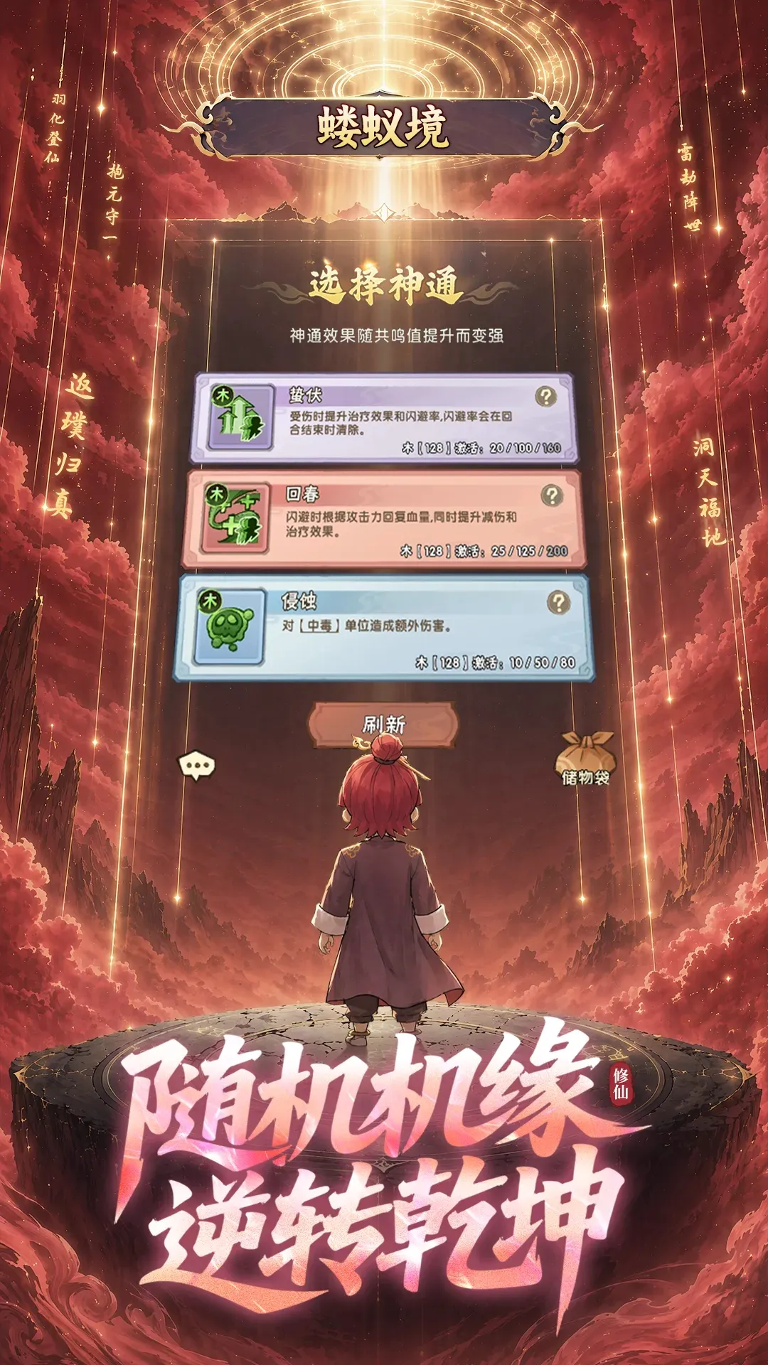 我要当老祖