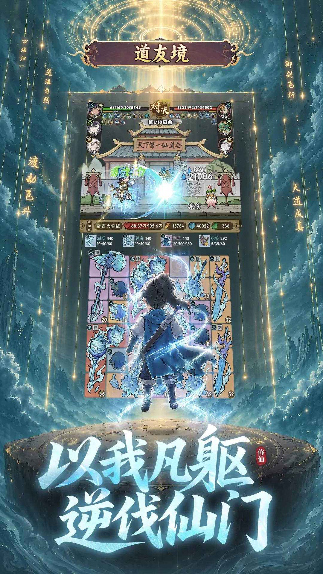我要当老祖