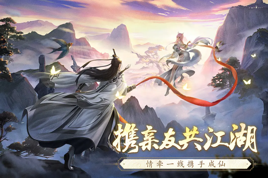 逆袭的仙王