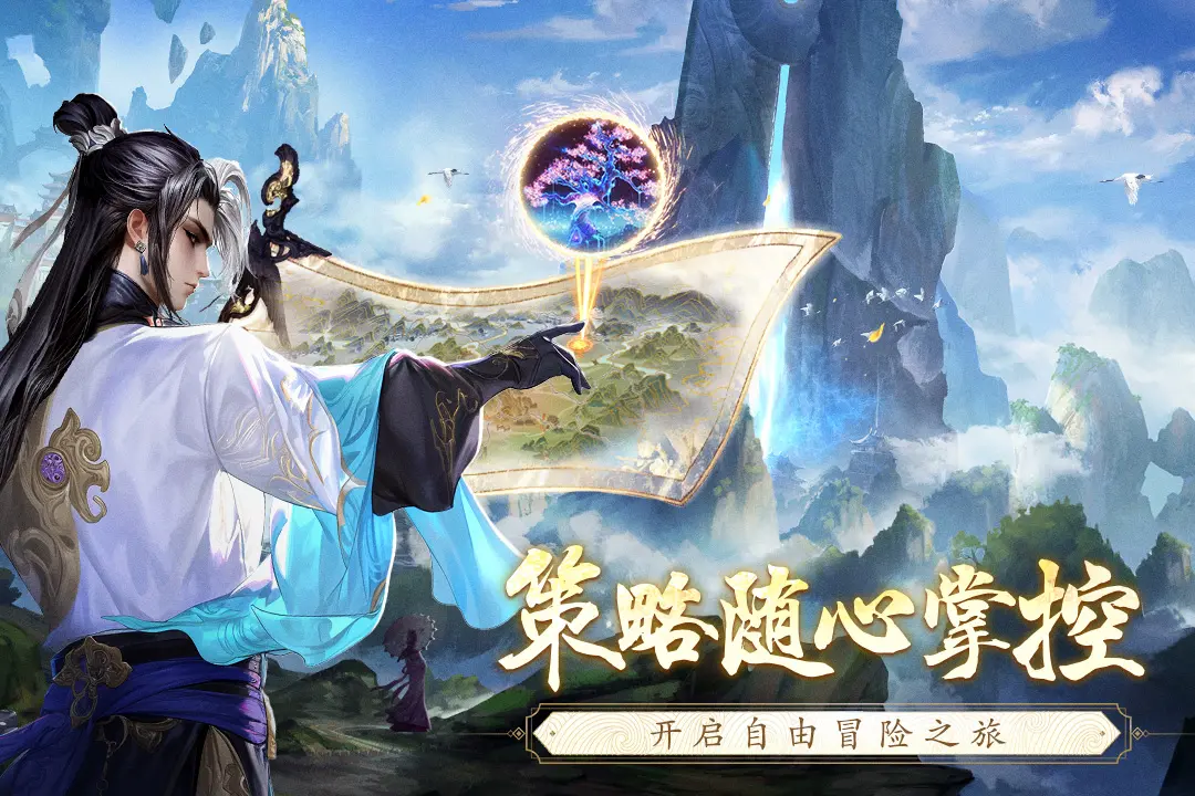 逆袭的仙王