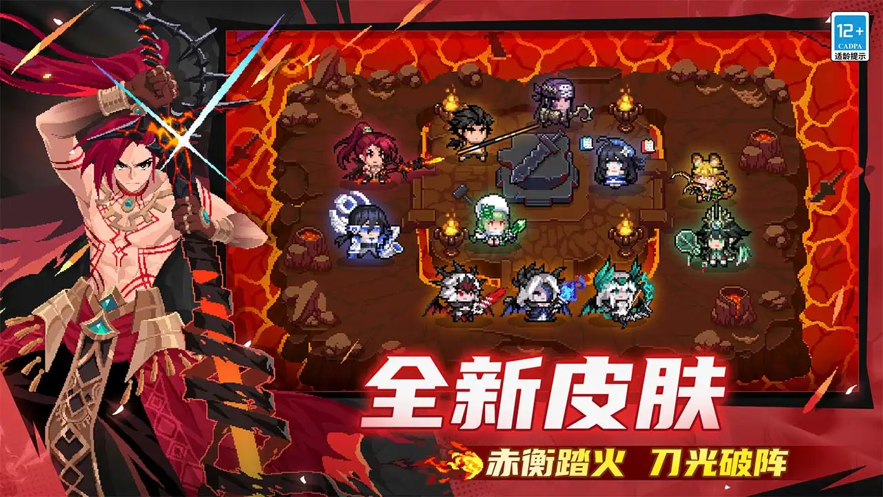 元气骑士