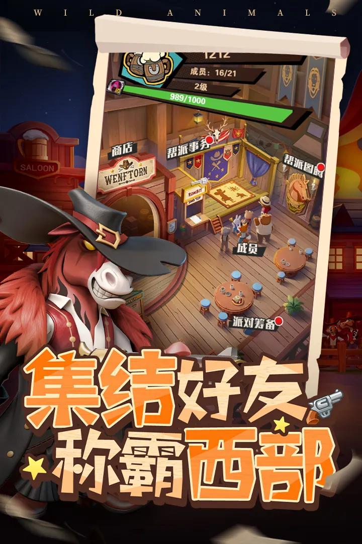 绝境猎人