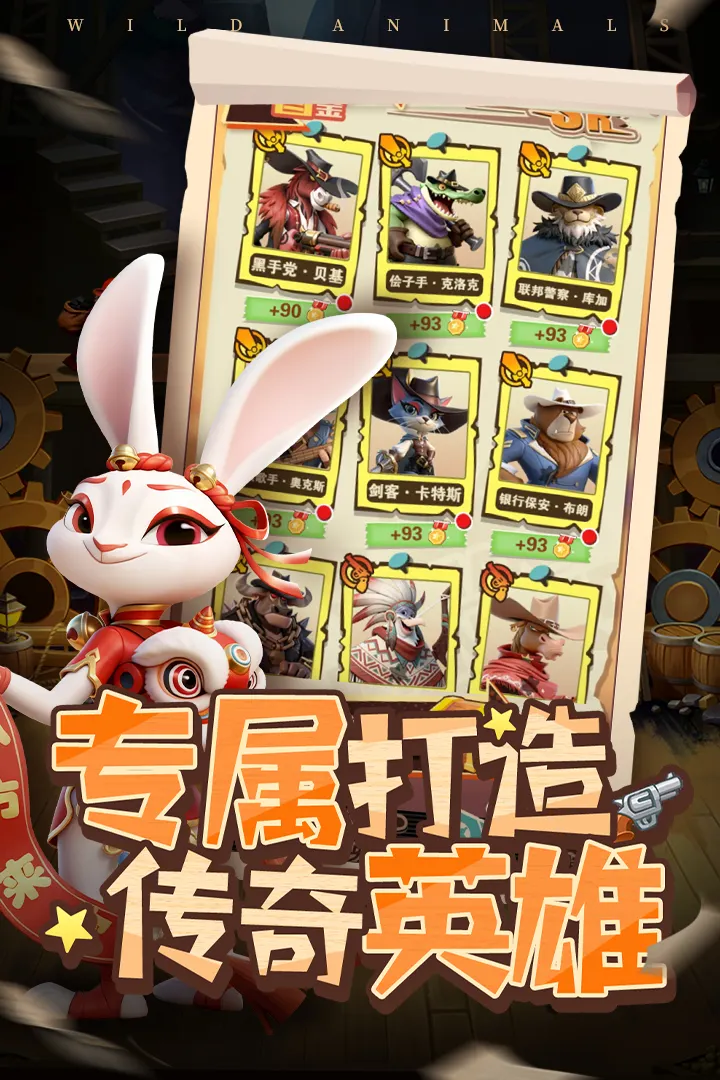 绝境猎人
