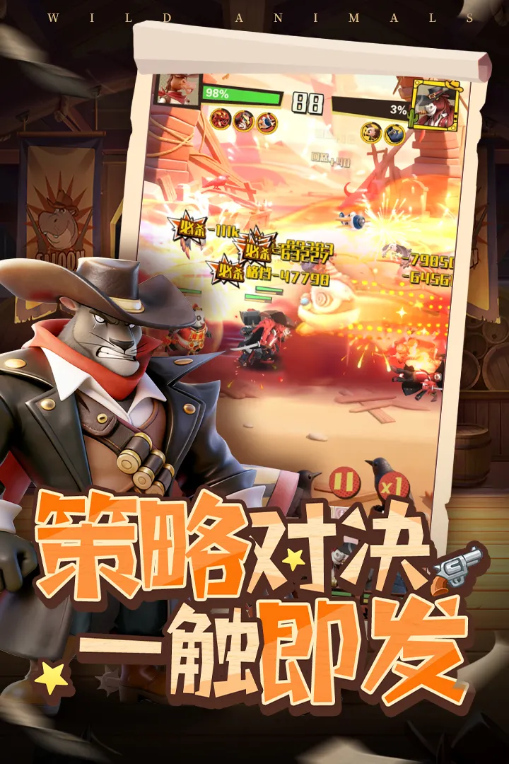 绝境猎人