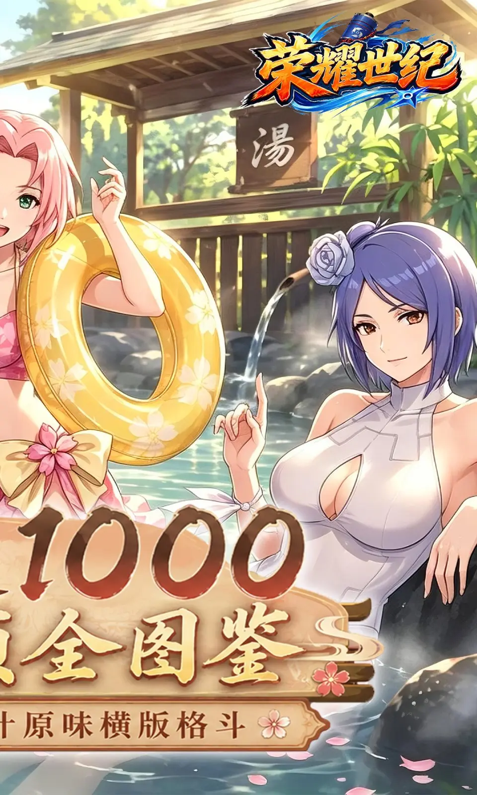 荣耀世纪(0.1折)
