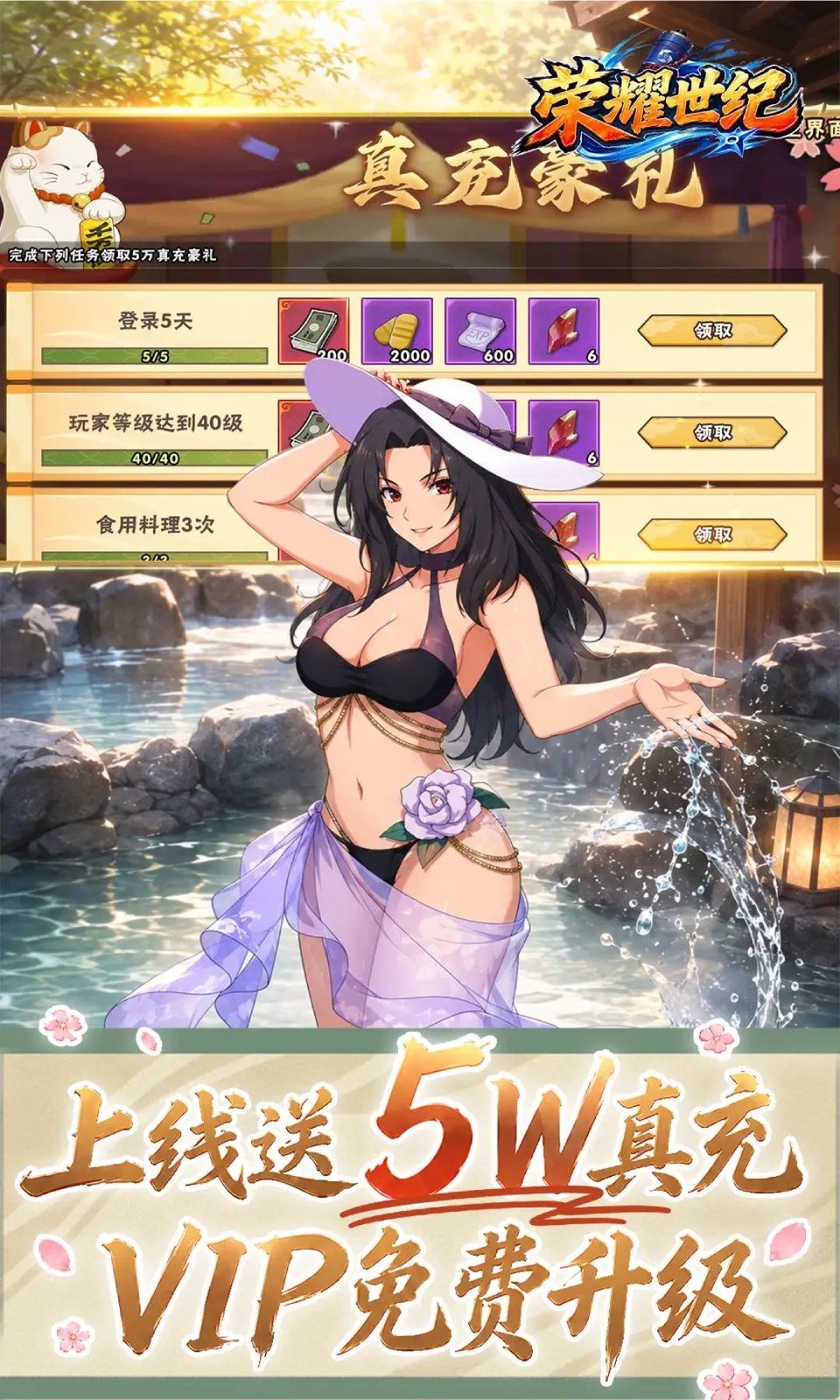 荣耀世纪(0.1折)