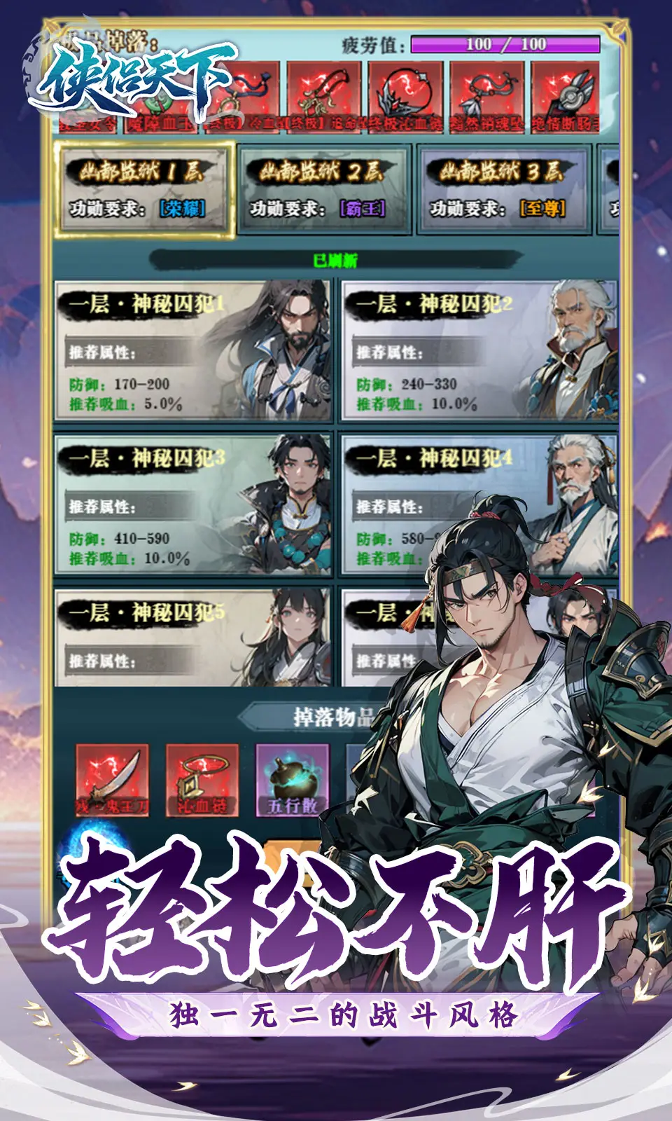 侠侣天下(0.1折) 侠侣天下(0.1折)