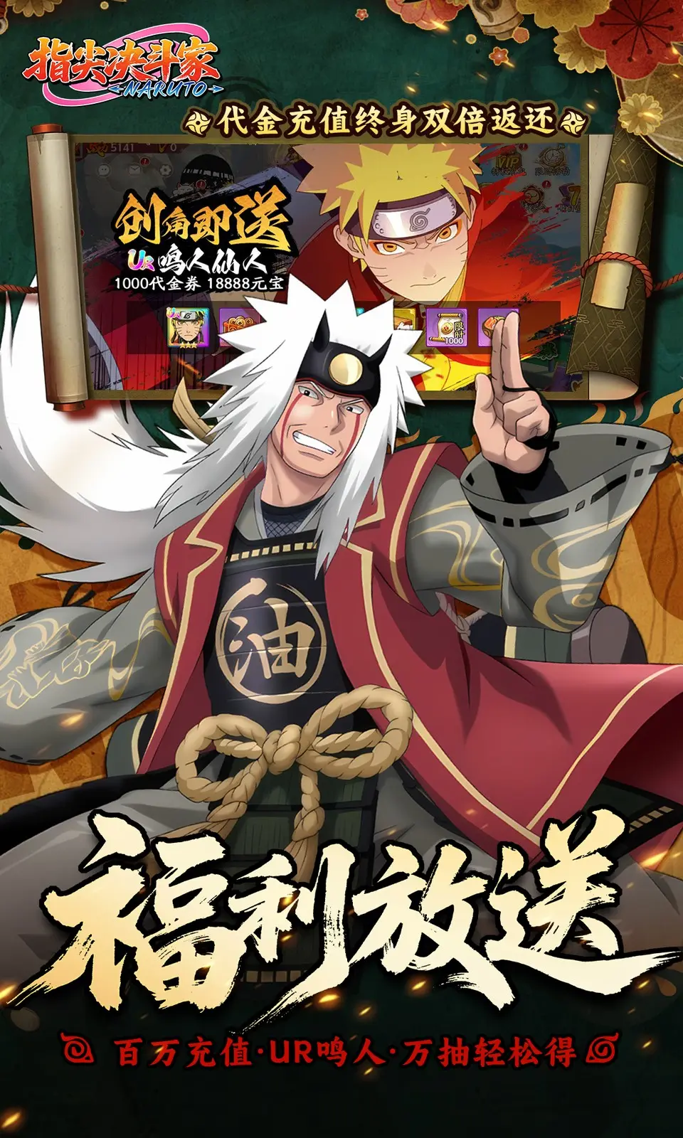 指尖决斗家(0.05折)