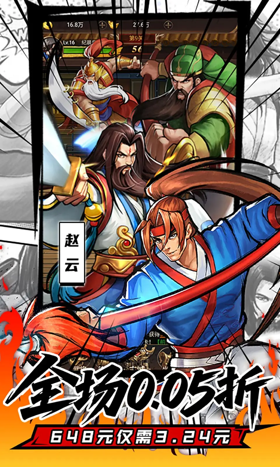魔卡战姬
