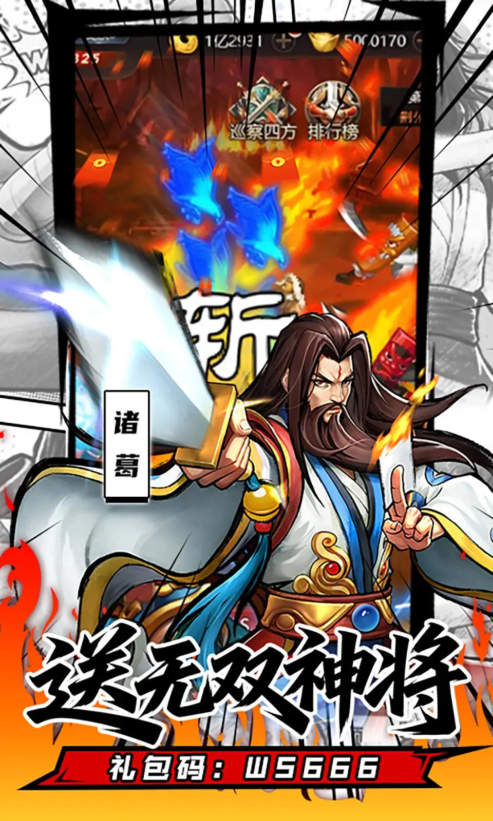 魔卡战姬