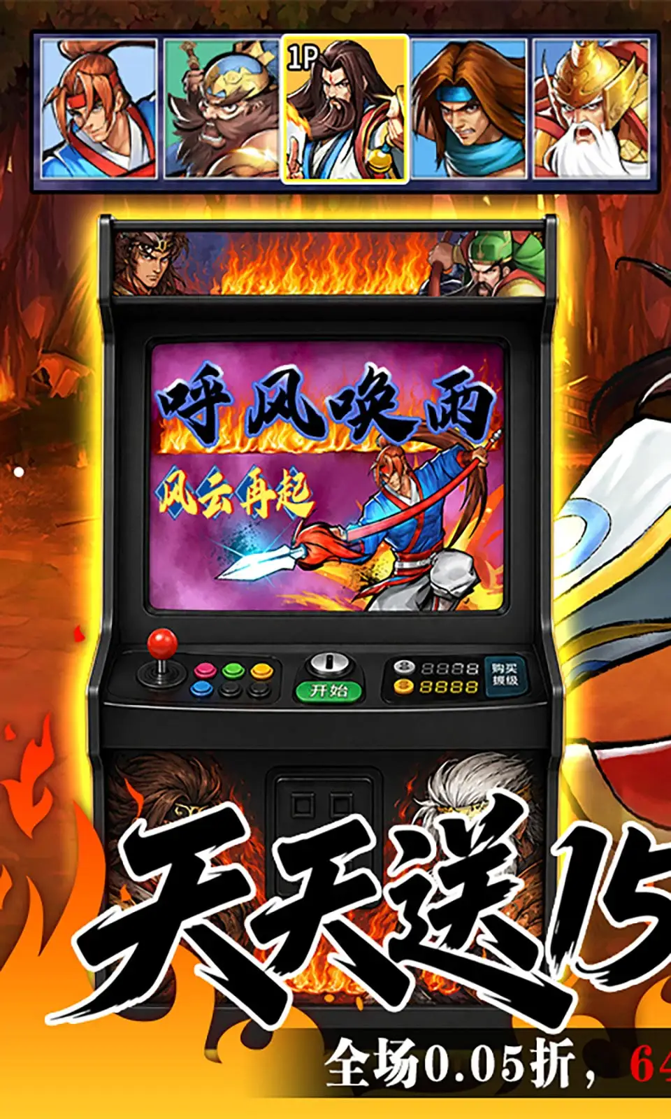 魔卡战姬