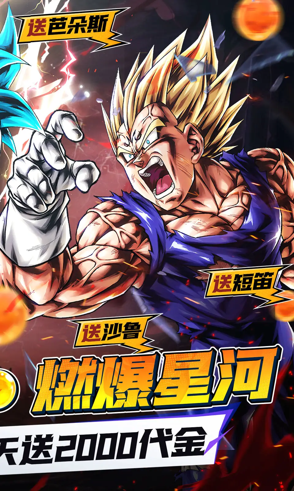 耀世格斗(0.05折)