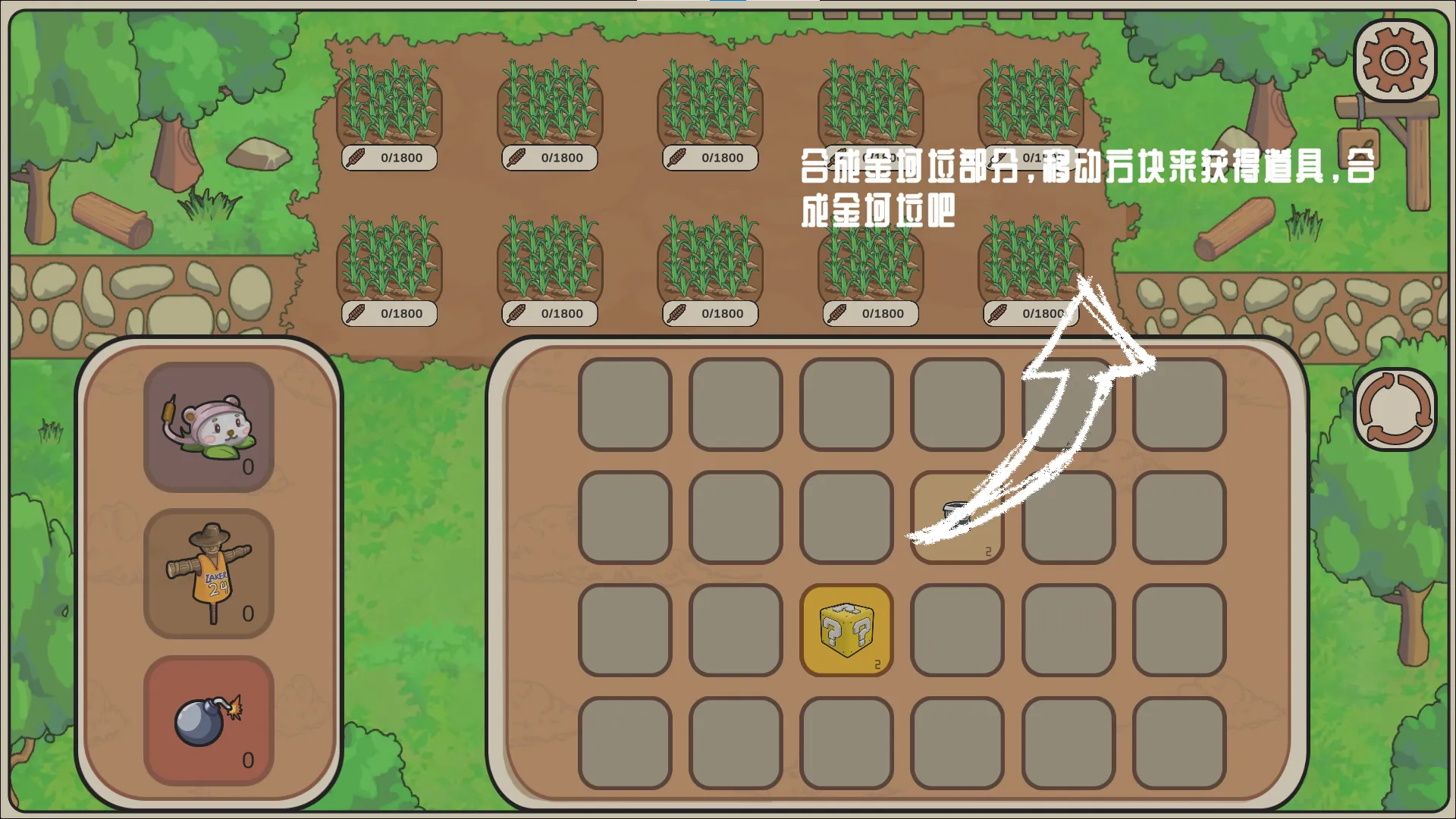 合成金坷垃(火山哥哥新作)