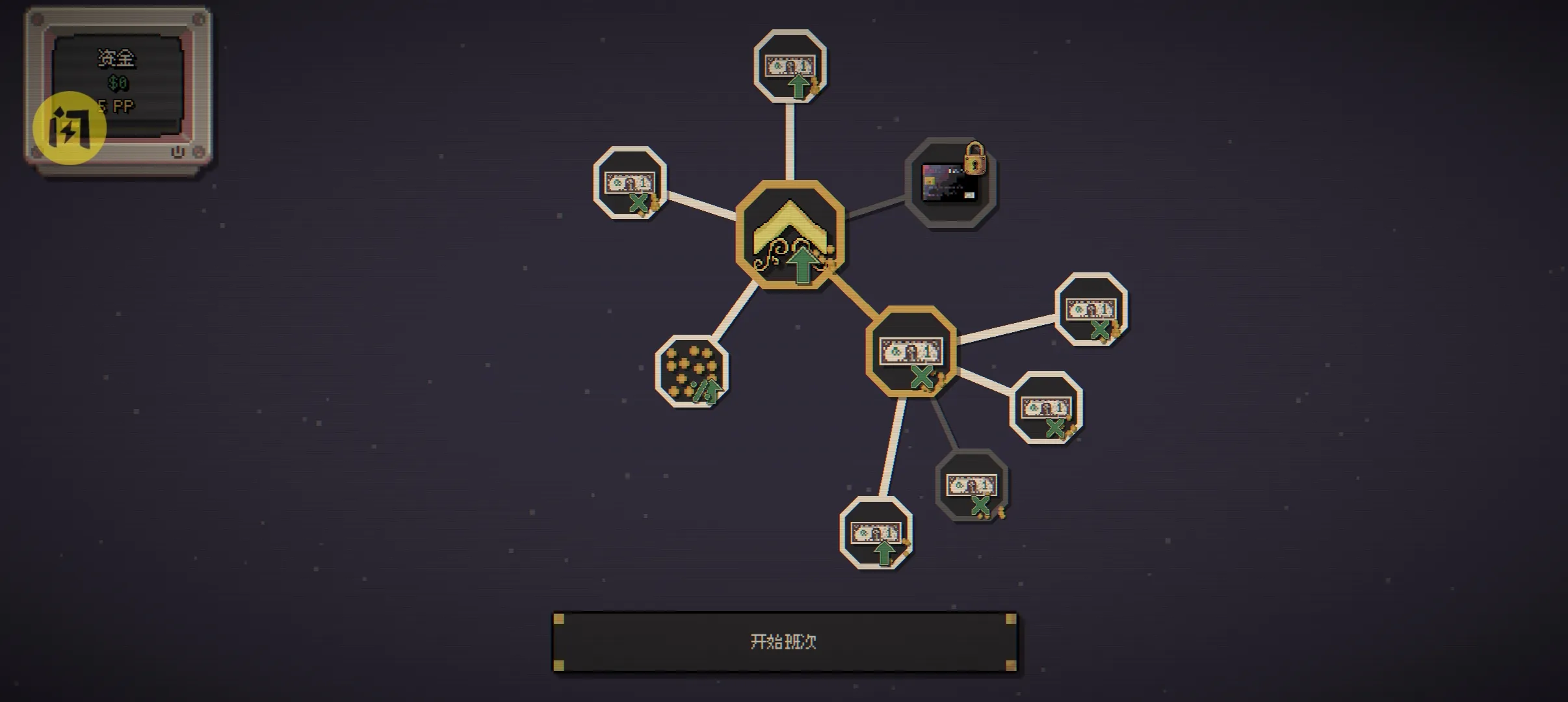 撕钞票(Steam移植)