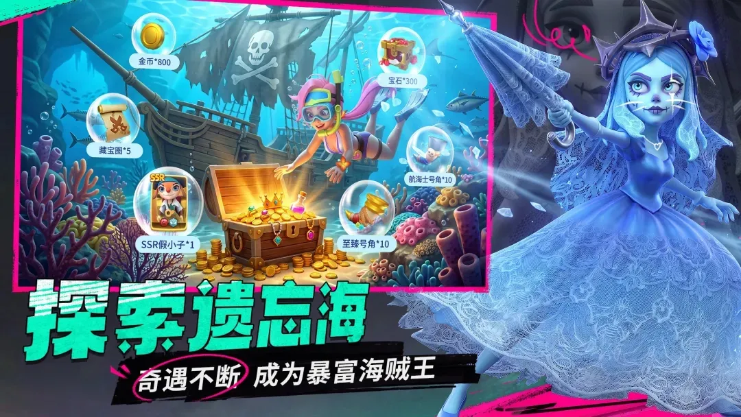 航海奇兵 航海奇兵