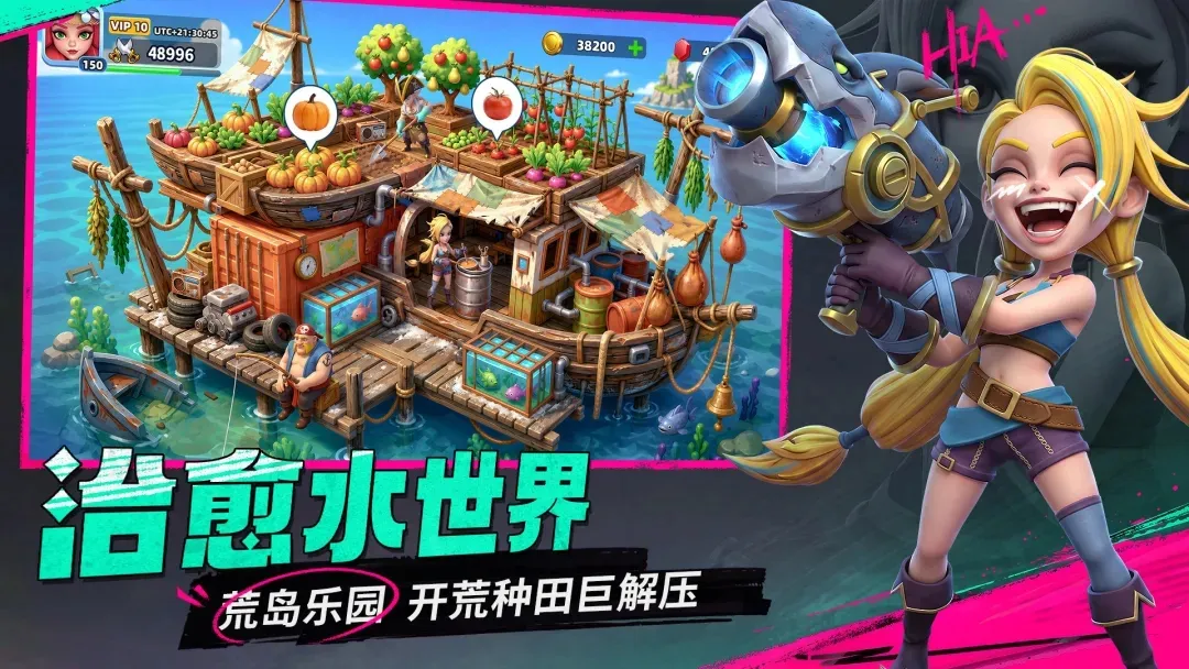 航海奇兵 航海奇兵