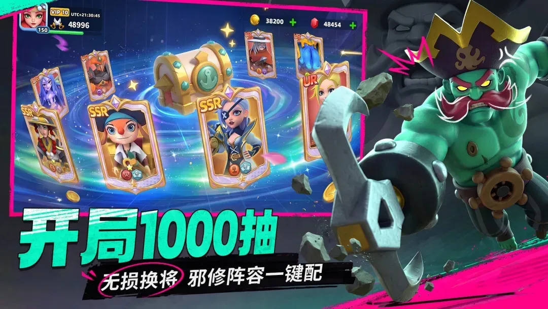 航海奇兵 航海奇兵