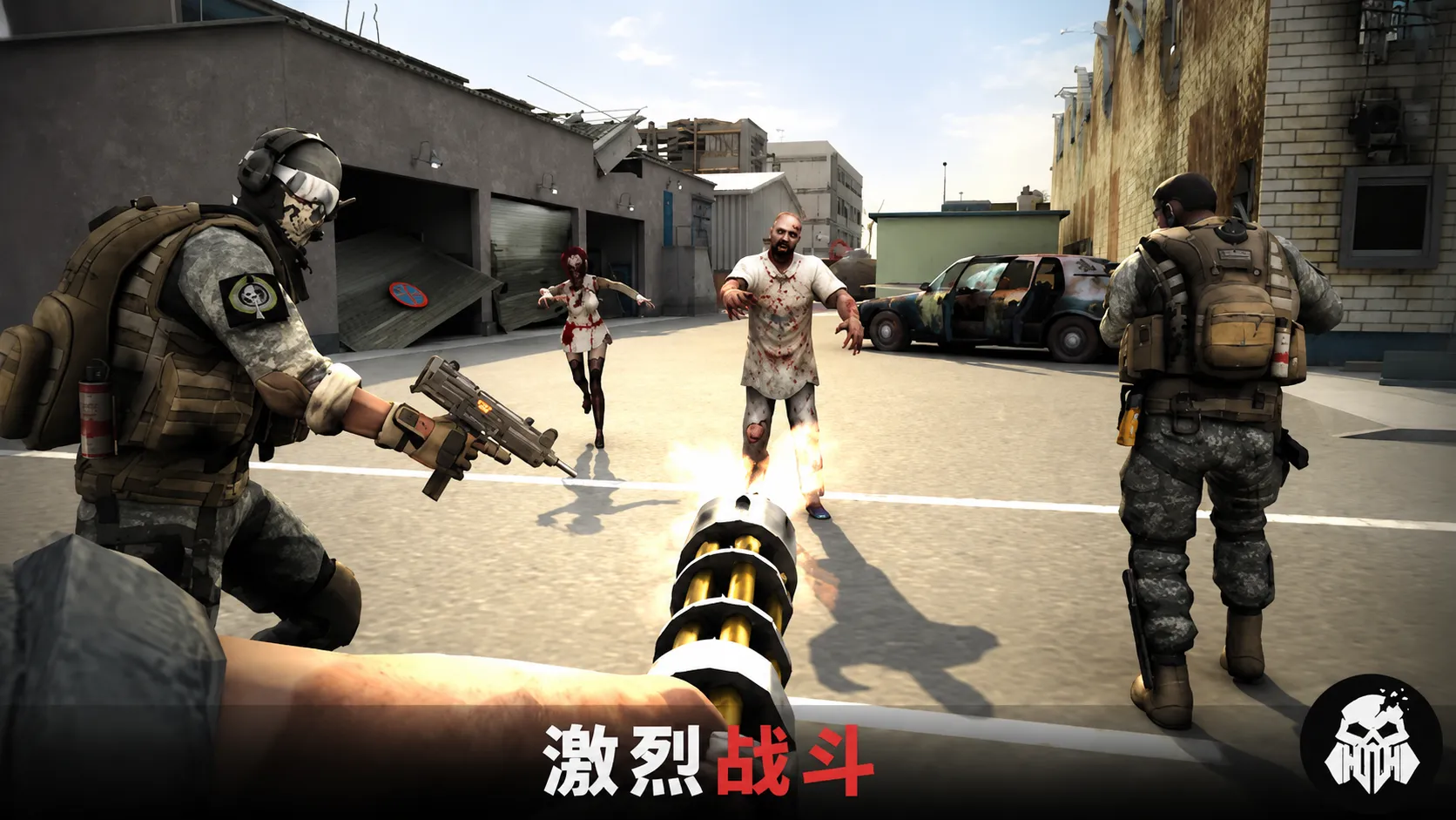 死亡入侵