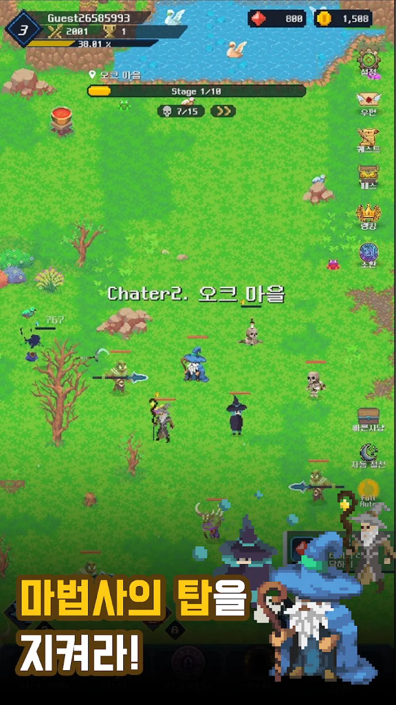 放置巫师(辅助菜单) 放置巫师(辅助菜单)