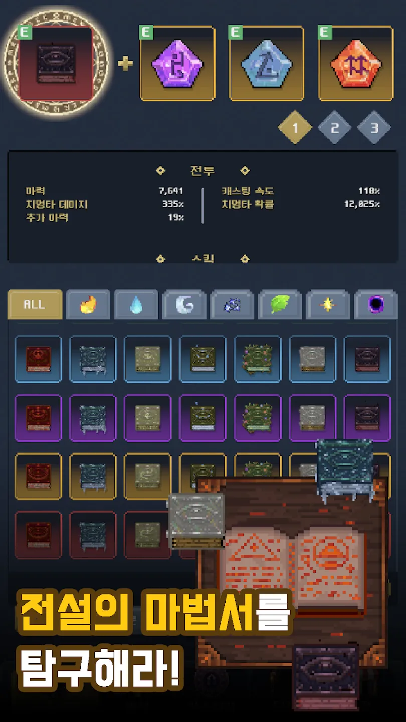 放置巫师(辅助菜单) 放置巫师(辅助菜单)