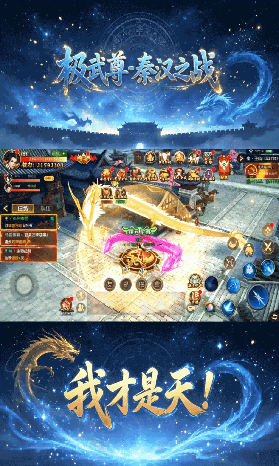 极武尊(0.05折)